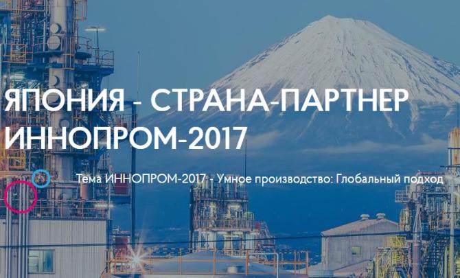 ������� ��������������/����� �������� 2017: ����� ������������