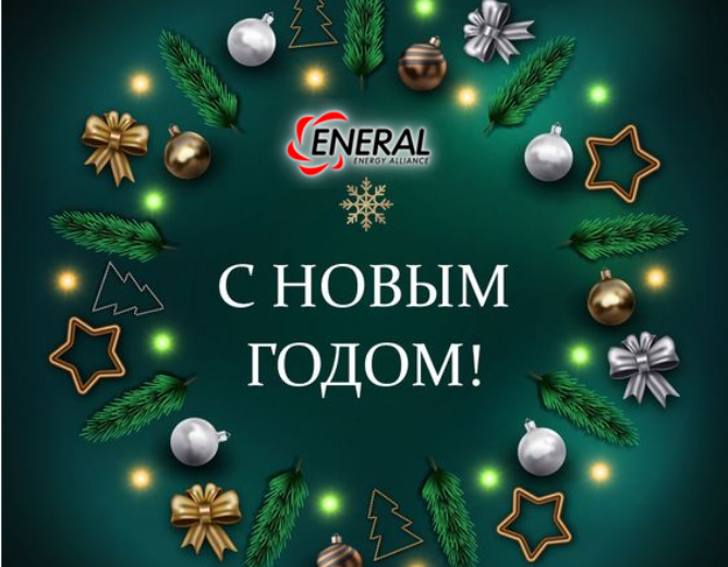 � ����� 2022 �����!