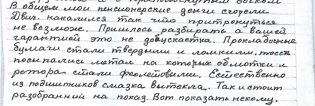 doc20141126123033_001 (1).jpg